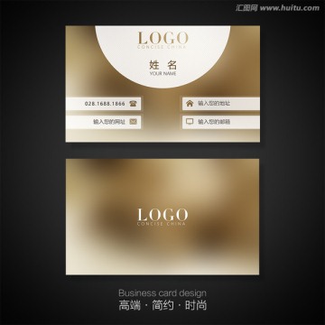 企業(yè)名片