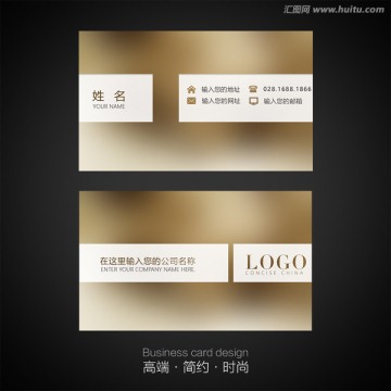 高檔名片