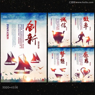 企業(yè)文化