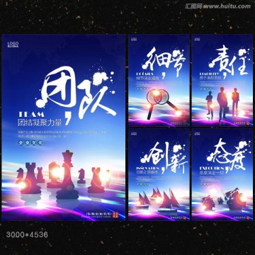企業(yè)文化