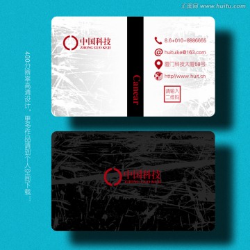 企業(yè)名片
