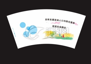 紙杯
