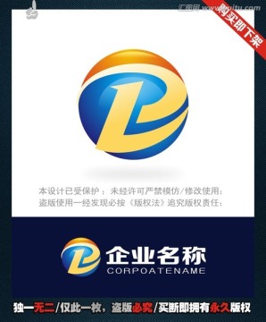 DP标志