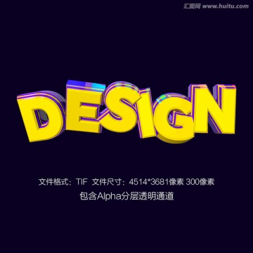 design字体设计3D字体