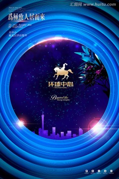 房地產(chǎn)設(shè)計(jì)