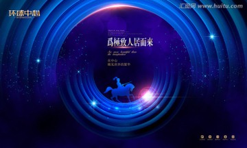 房地產(chǎn)設(shè)計(jì)