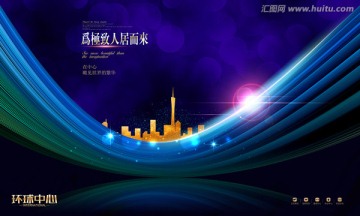 房地產(chǎn)設(shè)計(jì)