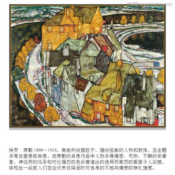 席勒作品 畫廊品質(zhì)