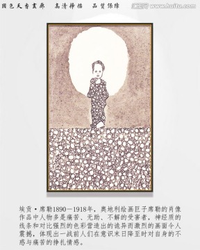 席勒作品 畫廊品質(zhì)