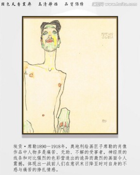 席勒作品 畫廊品質(zhì)