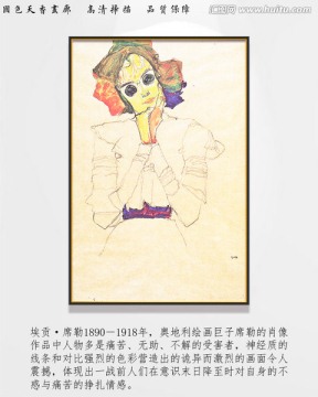 席勒作品 畫廊品質