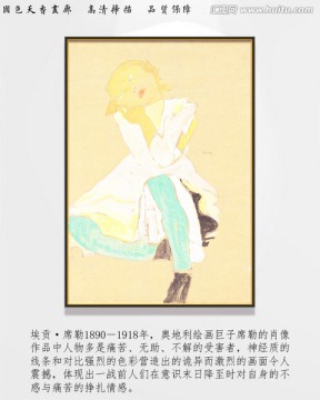 席勒作品 畫(huà)廊品質(zhì)