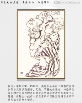 抽象人物油畫 高清席勒作品