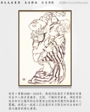 抽象人物油画 高清席勒作品