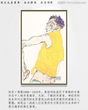 抽象人物油畫 高清席勒作品