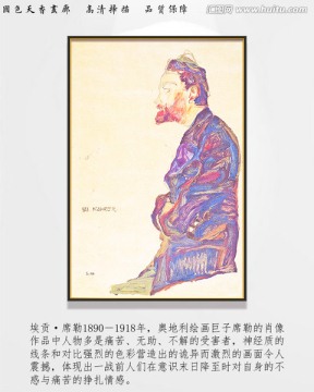 抽象人物油畫(huà) 高清席勒作品