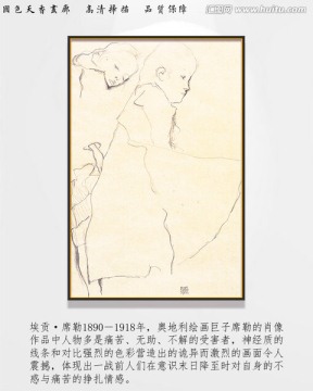抽象人物油畫(huà) 高清席勒作品