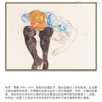 抽象人物油畫 高清席勒作品