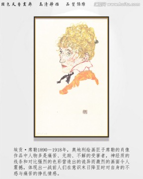 抽象油畫 高清席勒作品