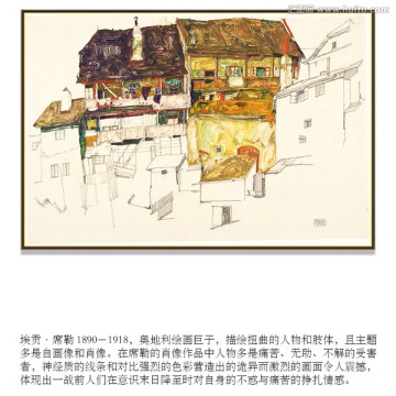 抽象油畫 高清席勒作品