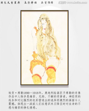 抽象油畫(huà) 高清席勒作品