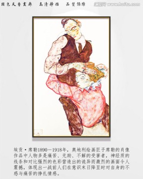抽象油畫 高清席勒作品