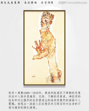 抽象油畫 高清席勒掃描