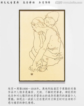 抽象油畫 高清席勒掃描