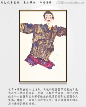 抽象油畫 高清席勒掃描