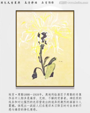 抽象油畫 高清席勒掃描