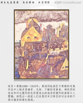 抽象油畫 高清席勒掃描