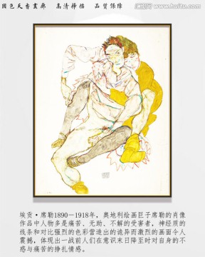 抽象油畫(huà) 高清席勒掃描