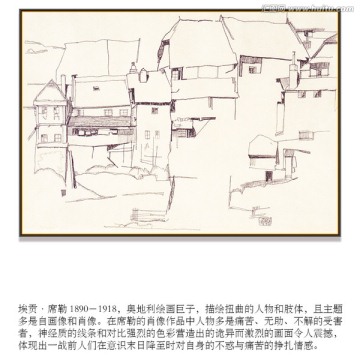 高清抽象油畫(huà) 席勒作品