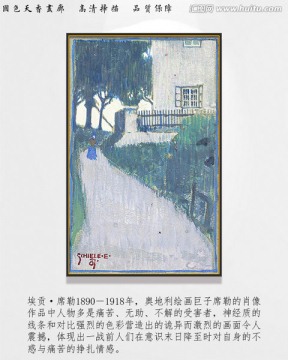 高清抽象油画 席勒作品