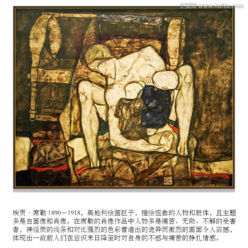 高清抽象油畫(huà) 席勒作品