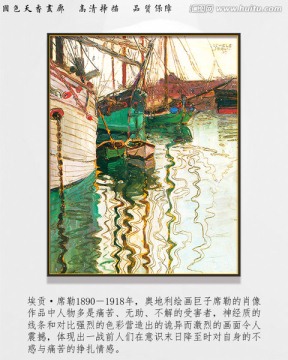 席勒高清抽象油画 画廊品质