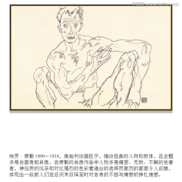 席勒高清抽象油画 画廊品质