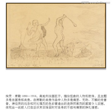 席勒高清抽象油画 画廊品质