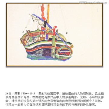 席勒高清抽象油畫 畫廊品質(zhì)