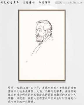 席勒高清抽象油画 画廊品质