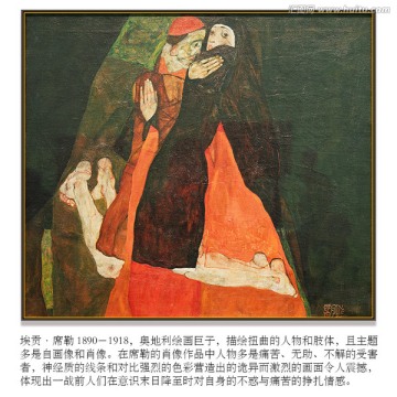 席勒高清抽象油画 画廊品质