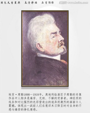 席勒高清抽象油画 画廊品质