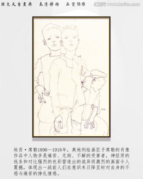 抽象油畫 席勒高清掃描作品
