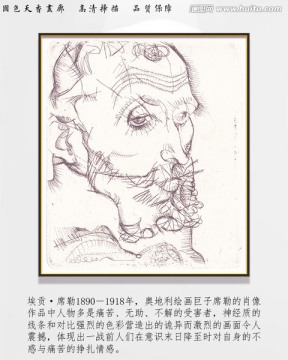 抽象油畫 席勒高清掃描作品