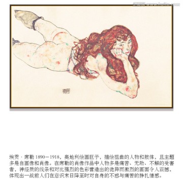 抽象油畫(huà) 席勒高清掃描作品