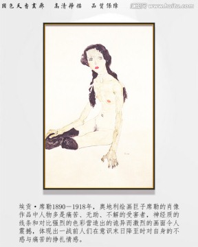 抽象油畫(huà) 席勒高清掃描作品