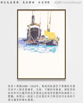 抽象油畫 席勒高清掃描作品