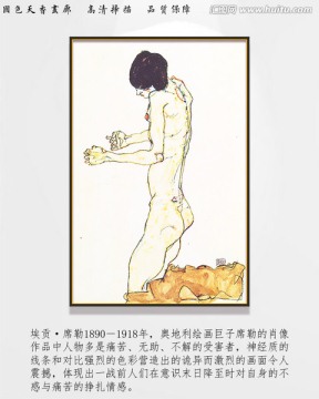 抽象人物油畫 席勒高清作品