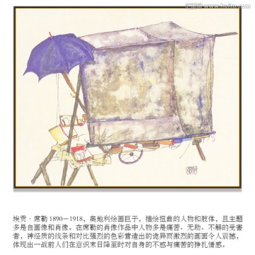 抽象人物油畫(huà) 席勒高清作品
