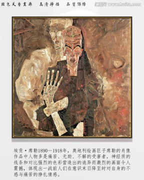 抽象人物油畫 席勒高清作品